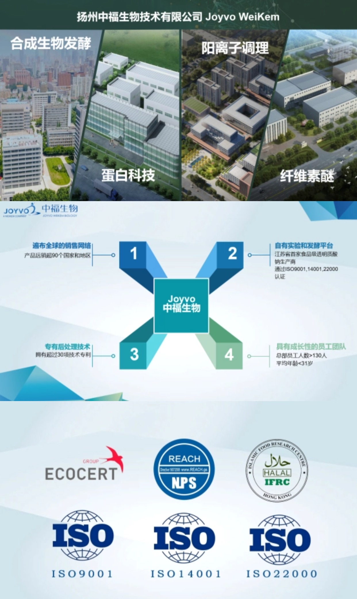 科技展会邀请宣传海报.jpg 科技展会邀请宣传海报.jpg